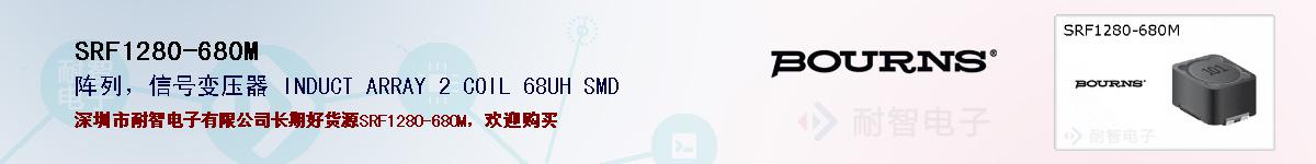 SRF1280-680Mıۺͼ
