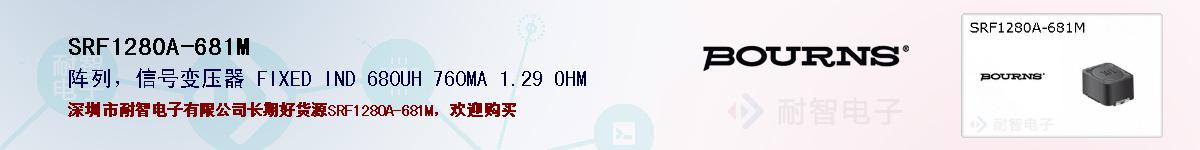SRF1280A-681Mıۺͼ