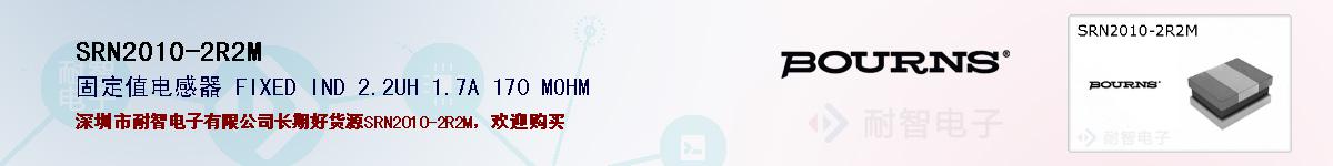 SRN2010-2R2Mıۺͼ