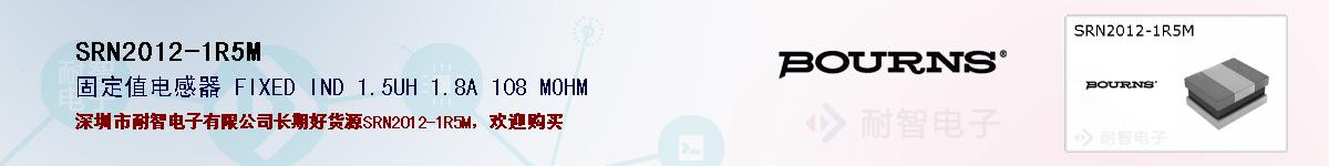 SRN2012-1R5Mıۺͼ