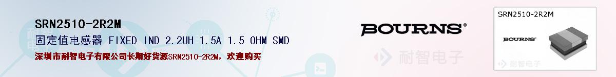 SRN2510-2R2Mıۺͼ