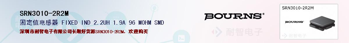 SRN3010-2R2Mıۺͼ