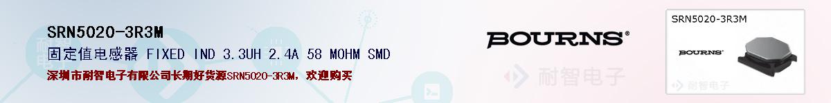 SRN5020-3R3Mıۺͼ