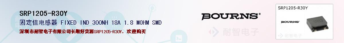 SRP1205-R30Yıۺͼ