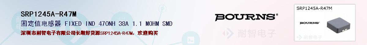 SRP1245A-R47Mıۺͼ
