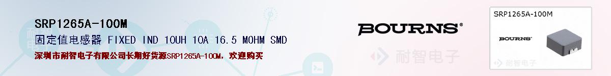 SRP1265A-100Mıۺͼ
