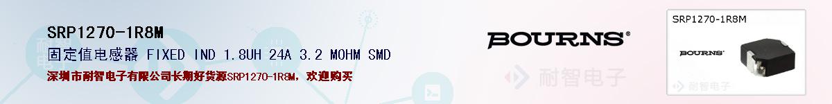 SRP1270-1R8Mıۺͼ