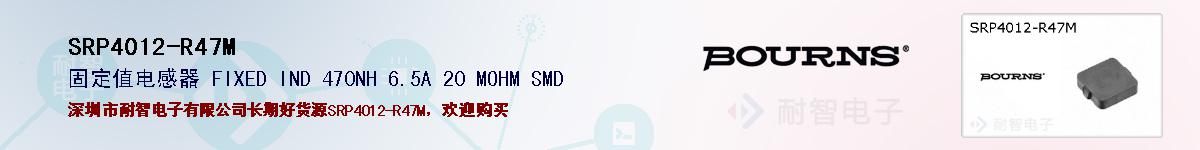 SRP4012-R47Mıۺͼ