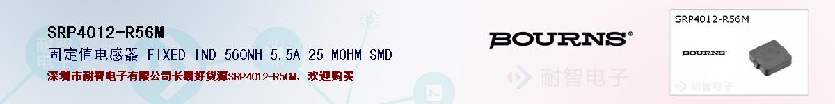 SRP4012-R56Mıۺͼ