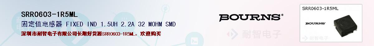 SRR0603-1R5MLıۺͼ
