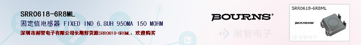 SRR0618-6R8MLıۺͼ