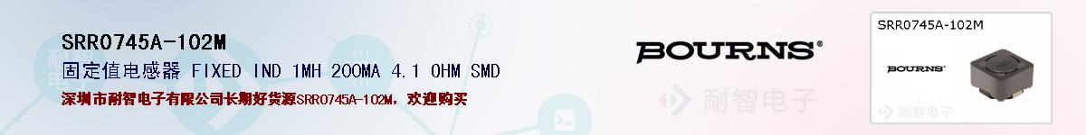 SRR0745A-102Mıۺͼ