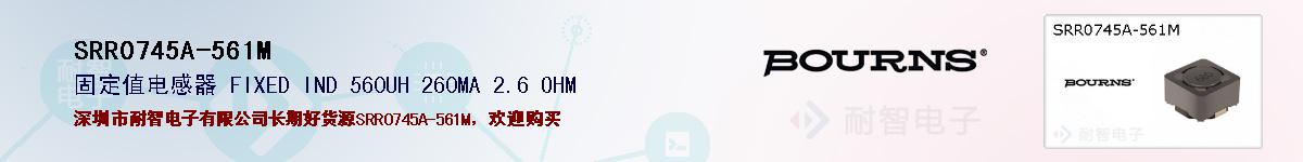 SRR0745A-561M�ı��ۺͼ�������