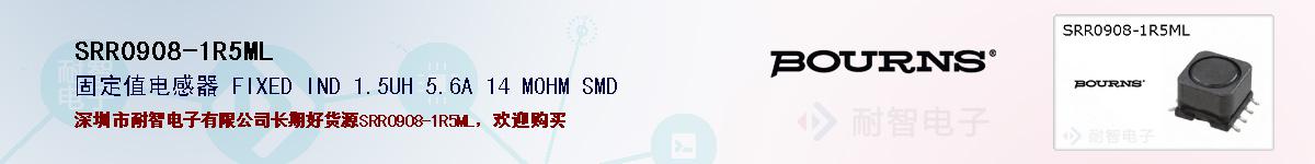 SRR0908-1R5MLıۺͼ