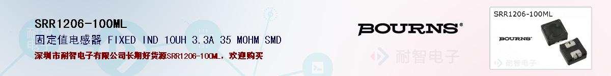 SRR1206-100MLıۺͼ