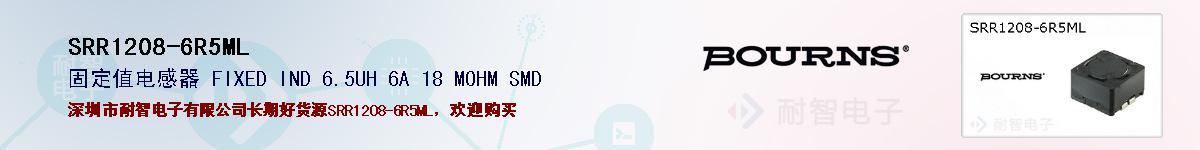 SRR1208-6R5MLıۺͼ