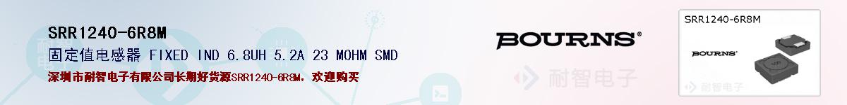 SRR1240-6R8Mıۺͼ
