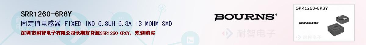 SRR1260-6R8Yıۺͼ