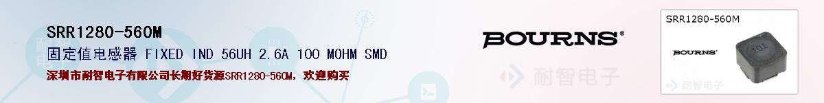 SRR1280-560Mıۺͼ