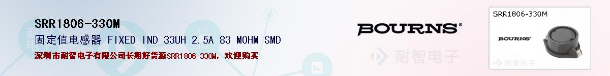 SRR1806-330Mıۺͼ