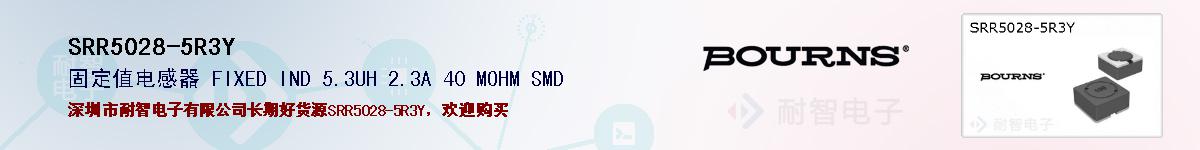 SRR5028-5R3Yıۺͼ