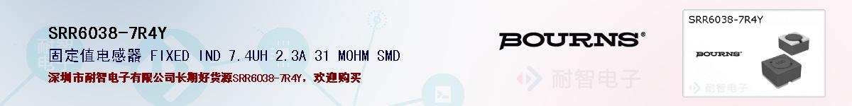 SRR6038-7R4Yıۺͼ