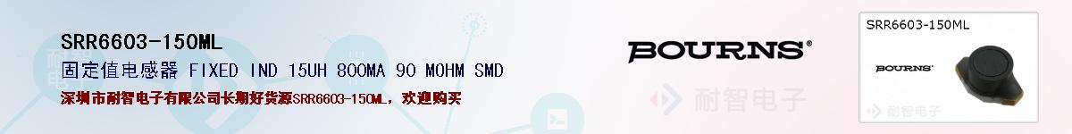 SRR6603-150MLıۺͼ