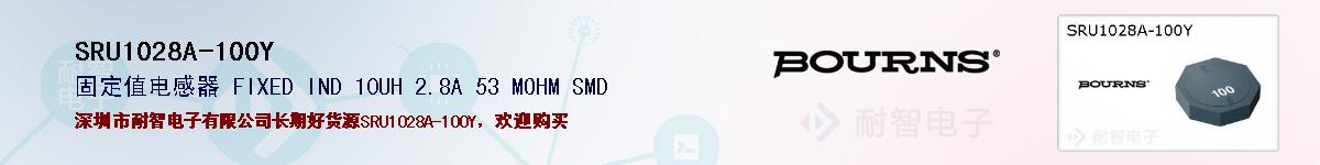 SRU1028A-100Yıۺͼ