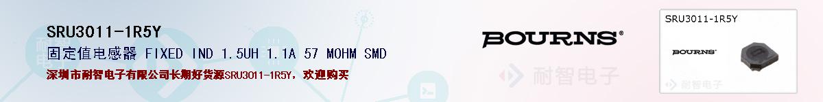 SRU3011-1R5Yıۺͼ