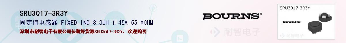 SRU3017-3R3Yıۺͼ