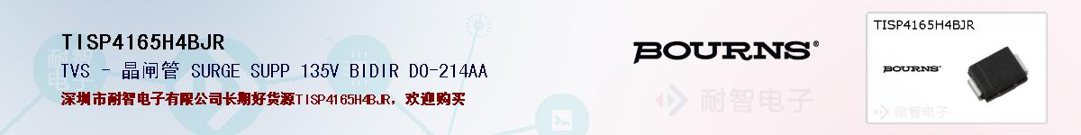 TISP4165H4BJRıۺͼ