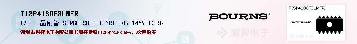 TISP4180F3LMFRıۺͼ