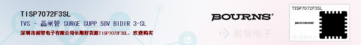 TISP7072F3SLıۺͼ