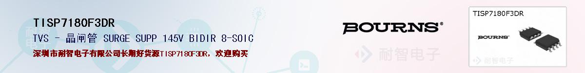 TISP7180F3DRıۺͼ