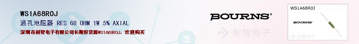 WS1A68R0J�ı��ۺͼ�������