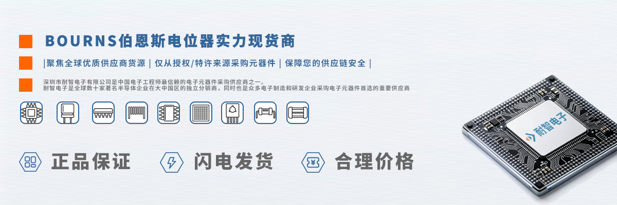 BOURNS(����˹)��λ��ʵ���ֻ��̴�����