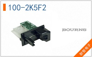 100-2K5F2