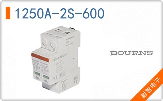 1250A-2S-600