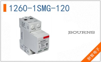 1260-1SMG-120