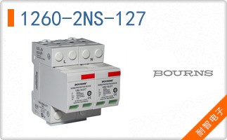 1260-2NS-127