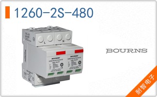 1260-2S-480