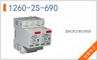 1260-2S-690