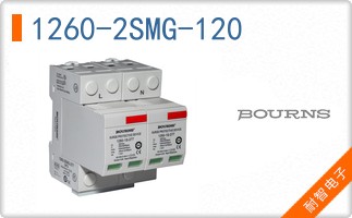 1260-2SMG-120
