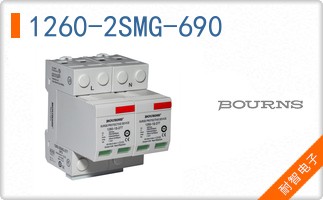 1260-2SMG-690