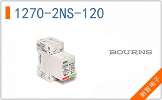1270-2NS-120