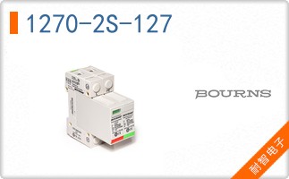 1270-2S-127