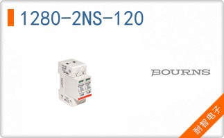 1280-2NS-120