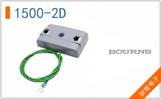 1500-2D