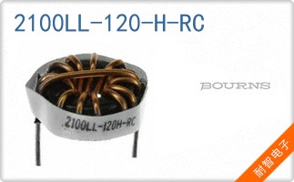2100LL-120-H-RC