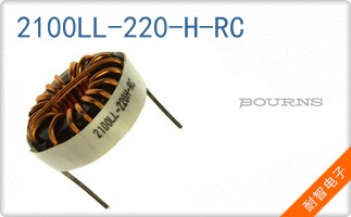 2100LL-220-H-RC